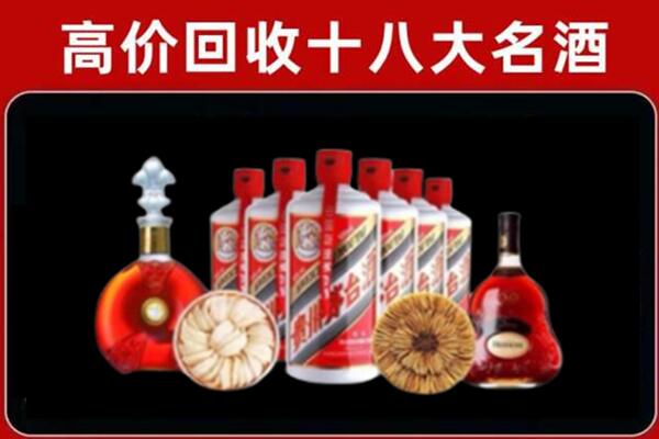 六合区回收烟酒店