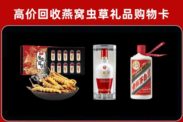 六合区回收烟酒哪家好